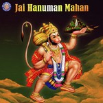 Jai Hanuman Mahan - Ketan Patwardhan Song Download