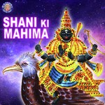Shani Ki Mahima - Ketan Patwardhan Song Download